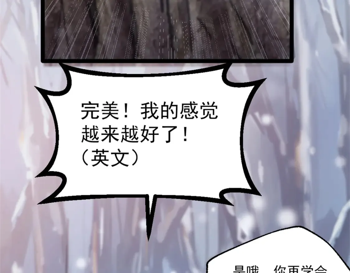 50 他不是逃兵！100