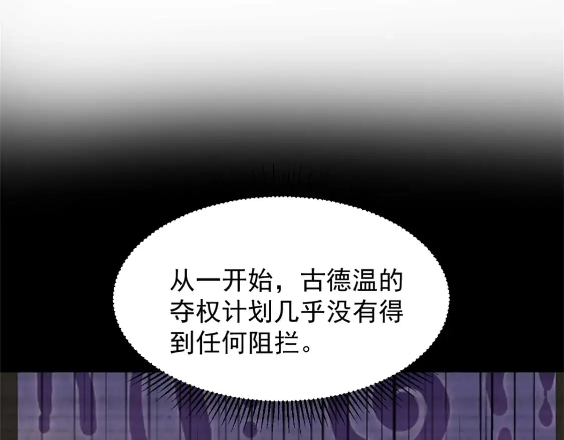 74 古怪的寻宝之旅18
