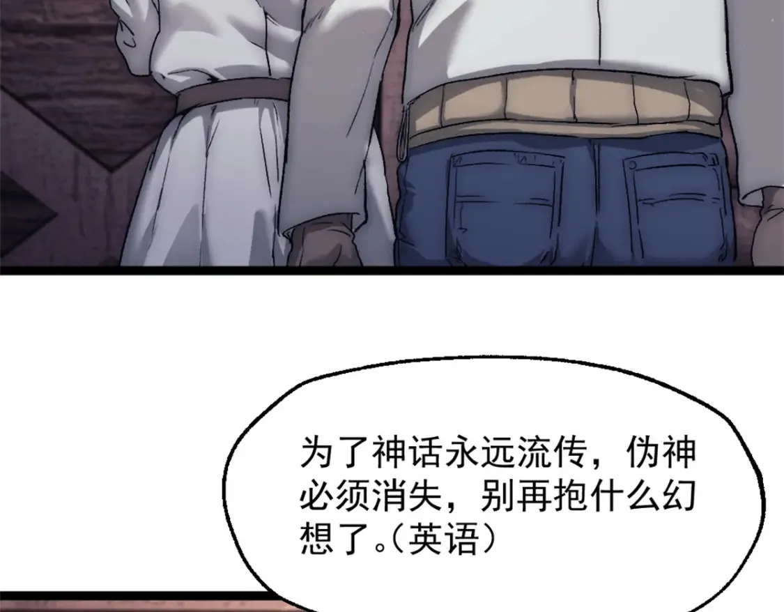55 造神计划111