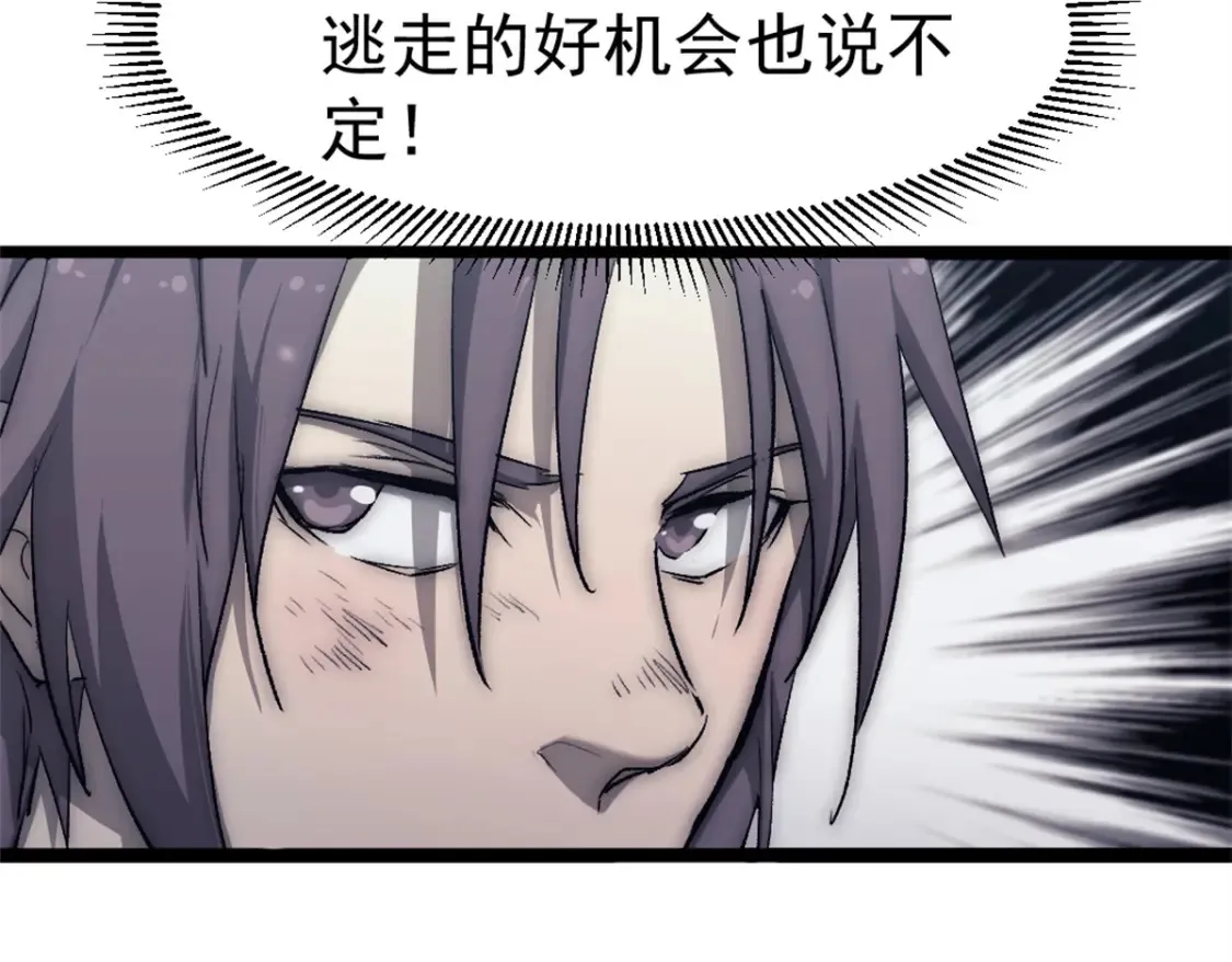 47 白色死神109
