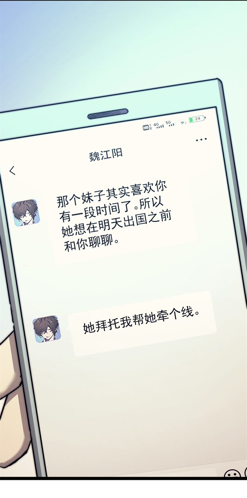 05 无路可逃52
