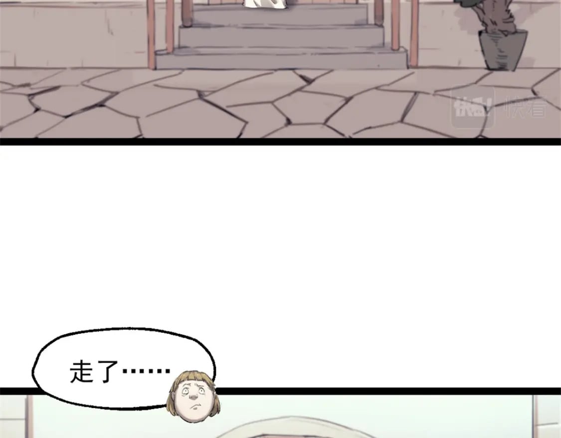 70 丢失的珍珠30