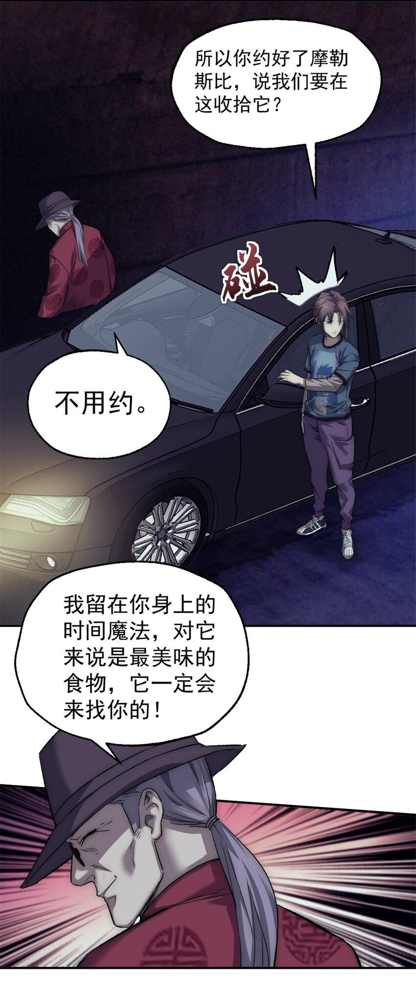 39 狩猎摩勒斯比27