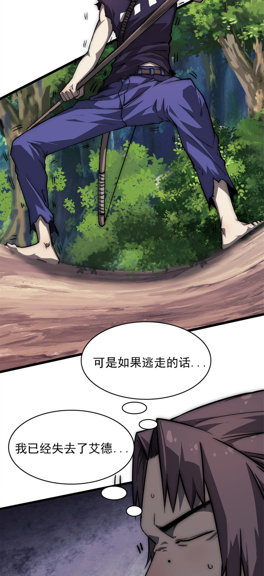 12 猎蛇22