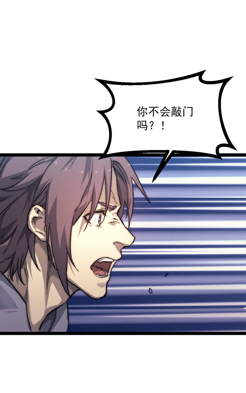 03 游戏开始49