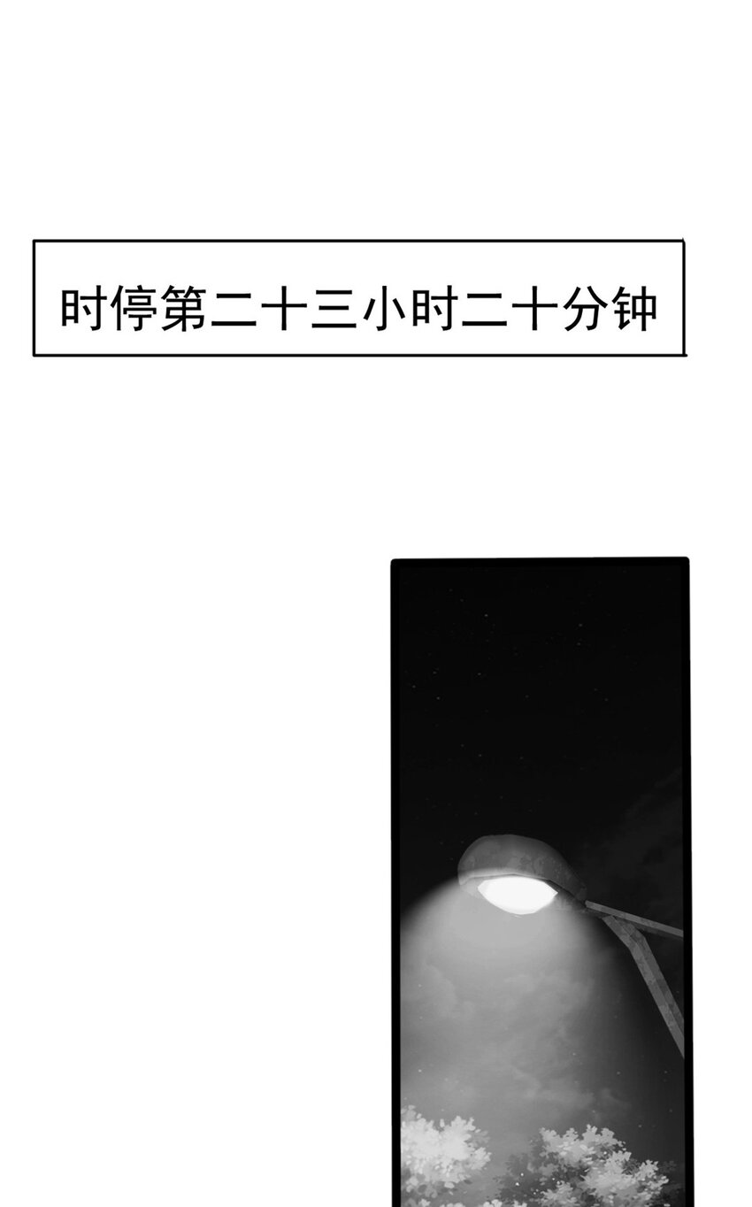 23 幸运兔脚23