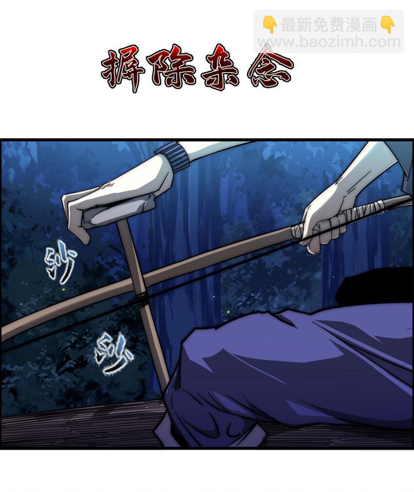 09 NPC幸存者70
