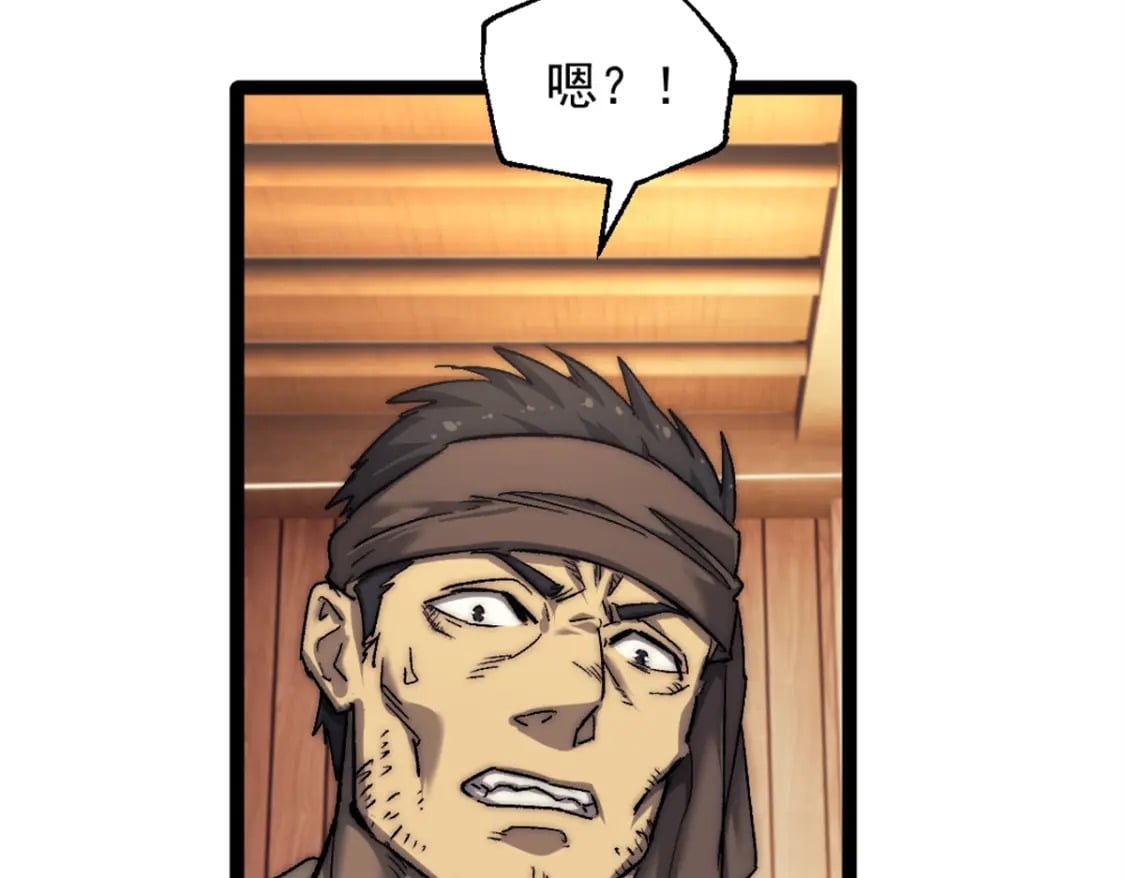 64 货船失守32