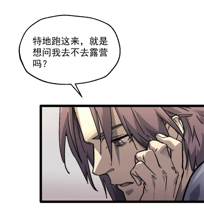 01 时间停止69