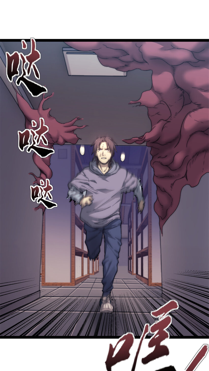05 无路可逃9