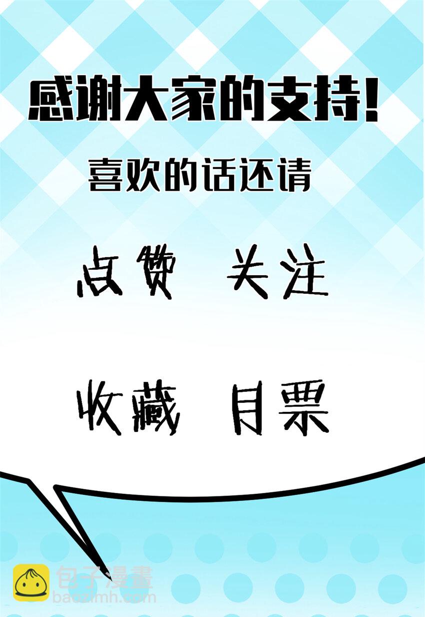 11 第二位幸存者53