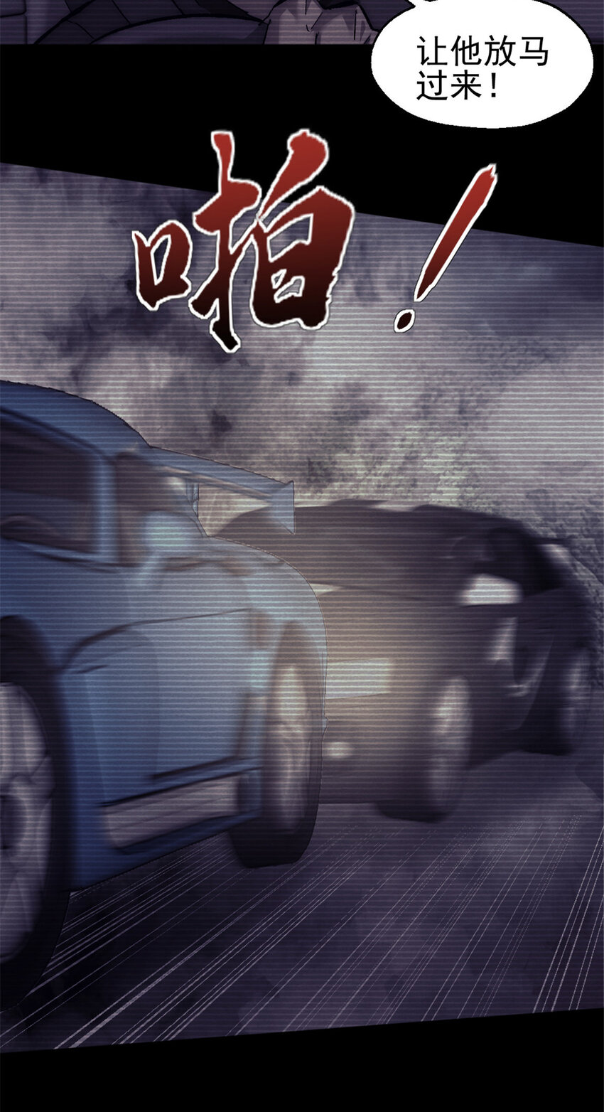 32 死亡竞赛24