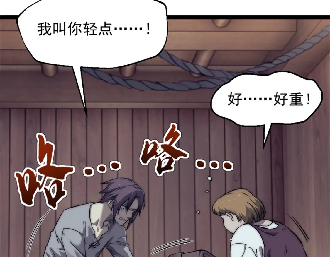66 厨房的怪味66