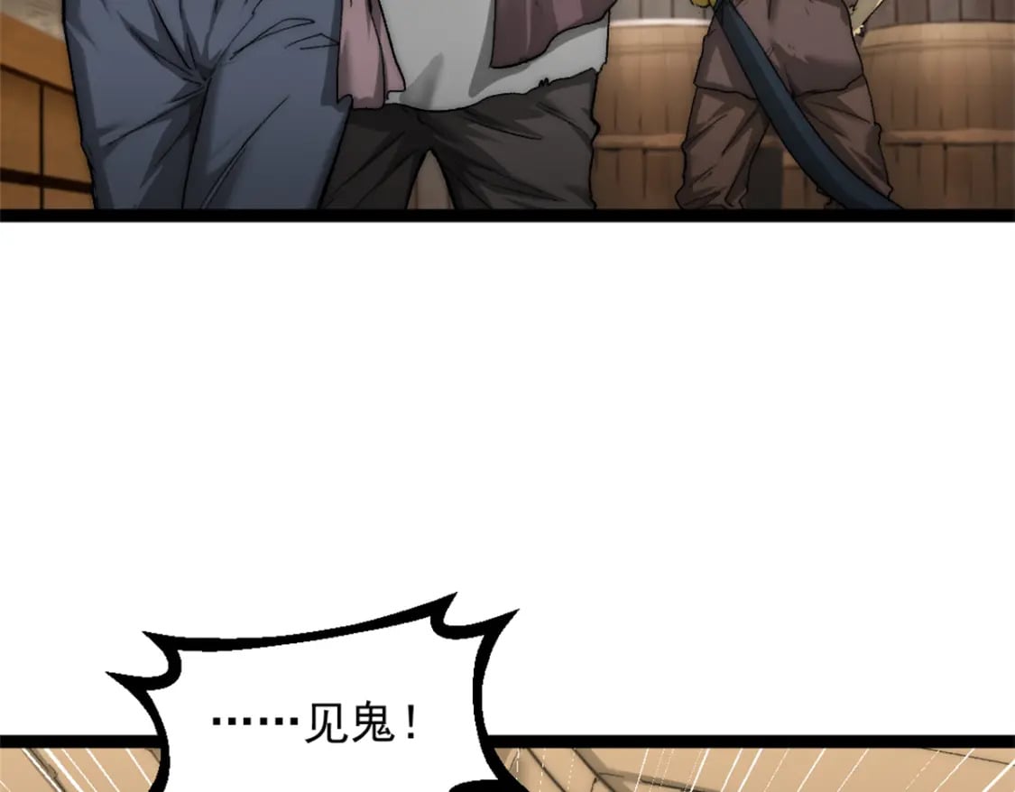 64 货船失守49