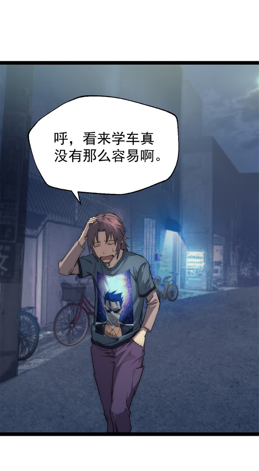 28 学车32