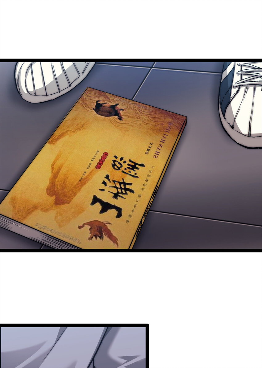 05 无路可逃31
