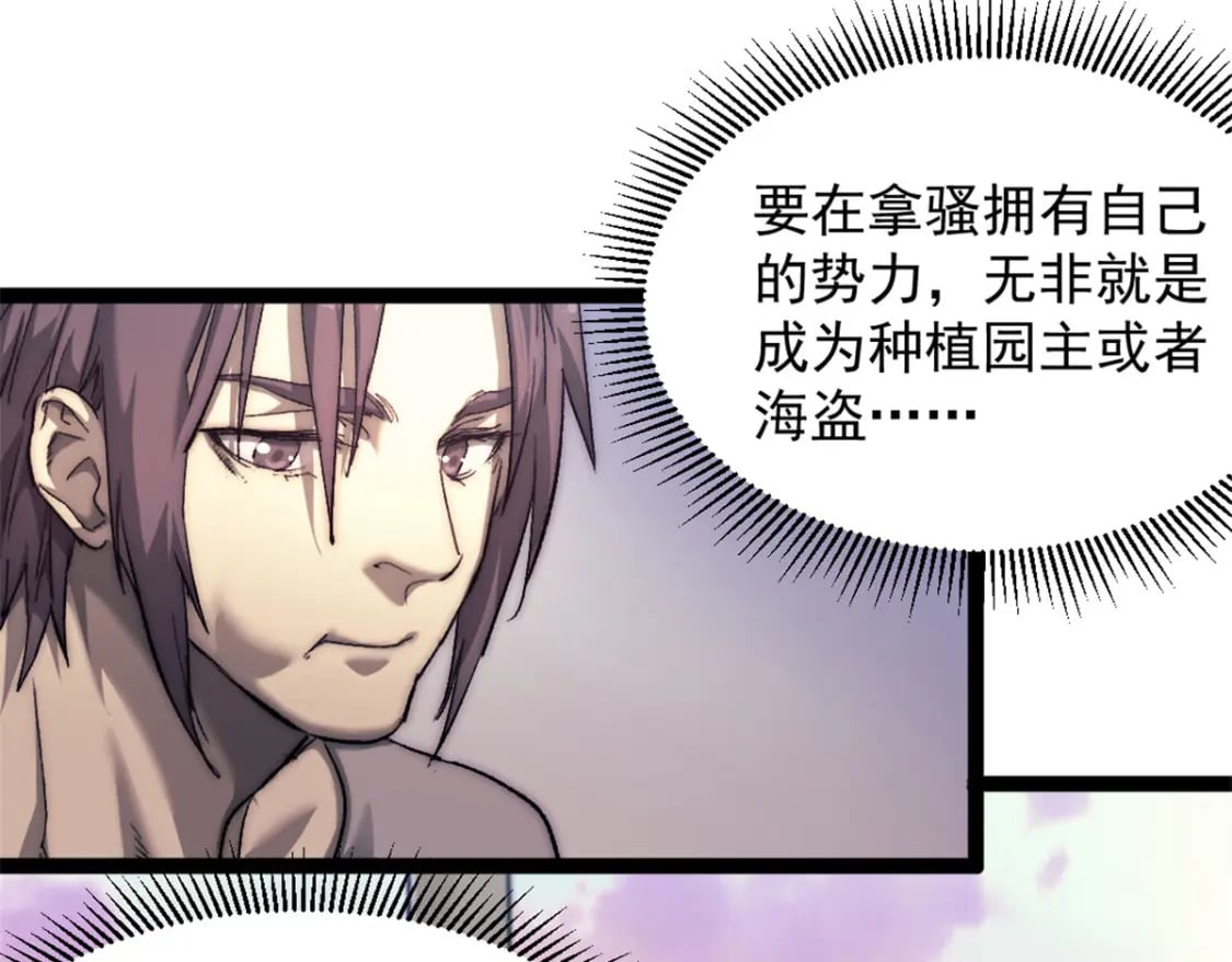 68 收债人93