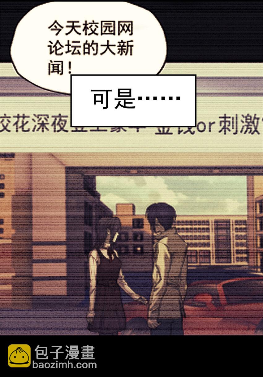 41 少年心事38