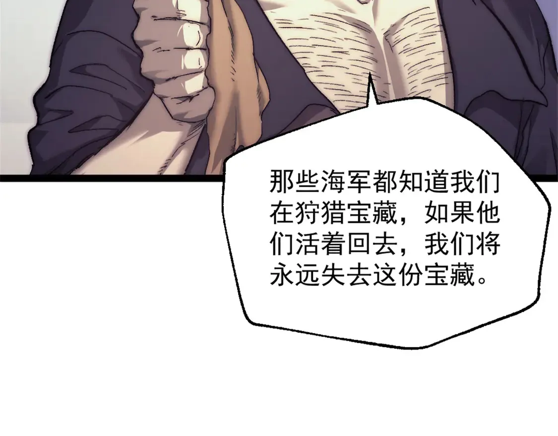 78 第一帆榄长16