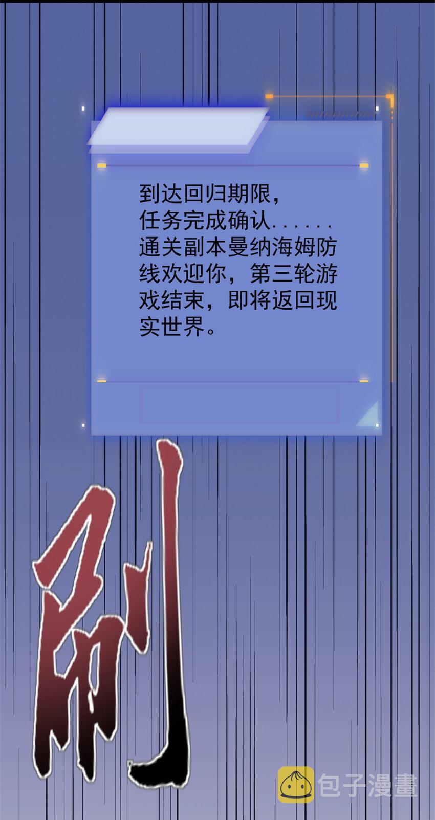 58 你会忘了我吗？46
