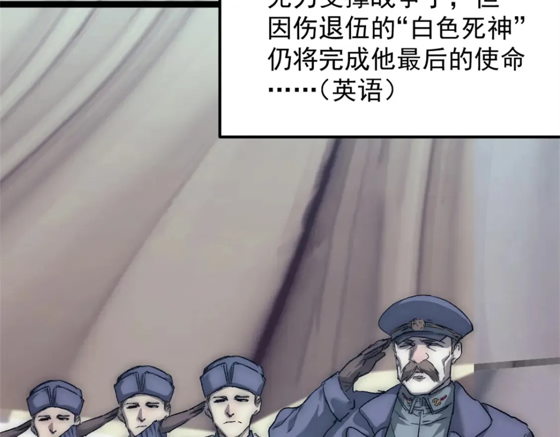 55 造神计划87