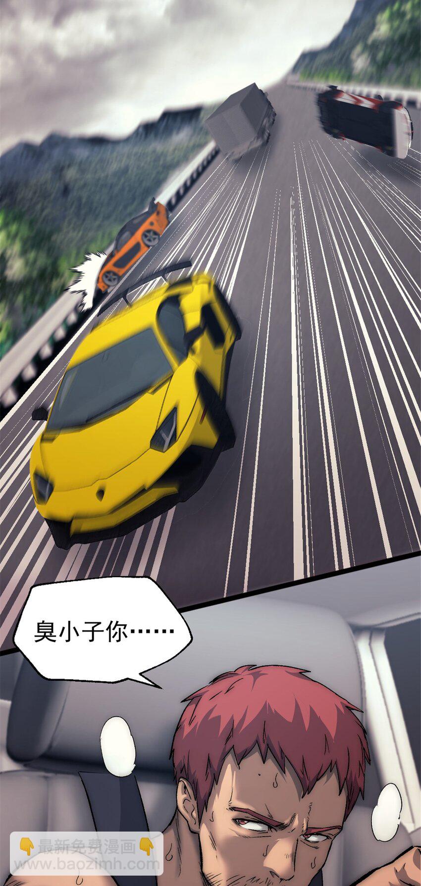 38 和解18