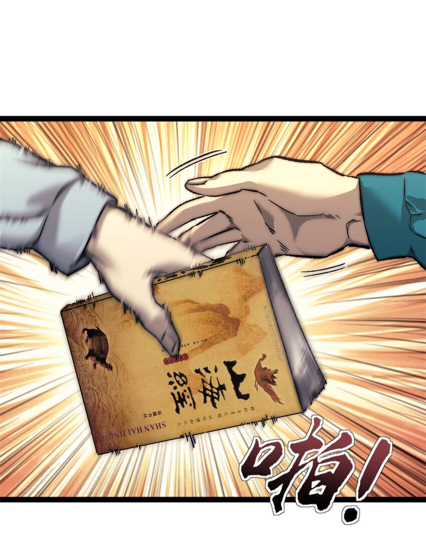 03 游戏开始56