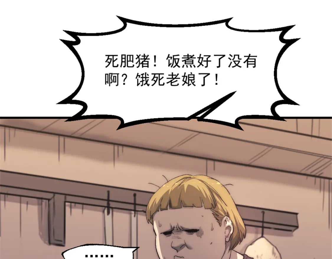 71 海盗安妮41