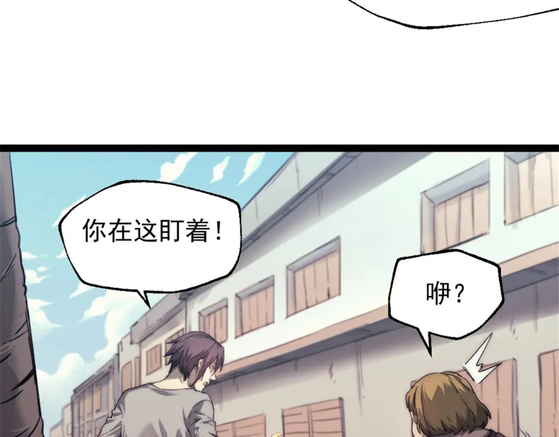 70 丢失的珍珠35