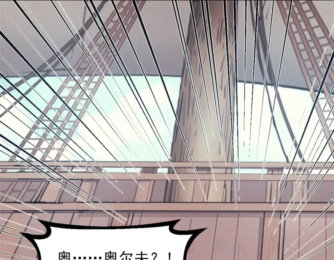 72 竞选舵手40