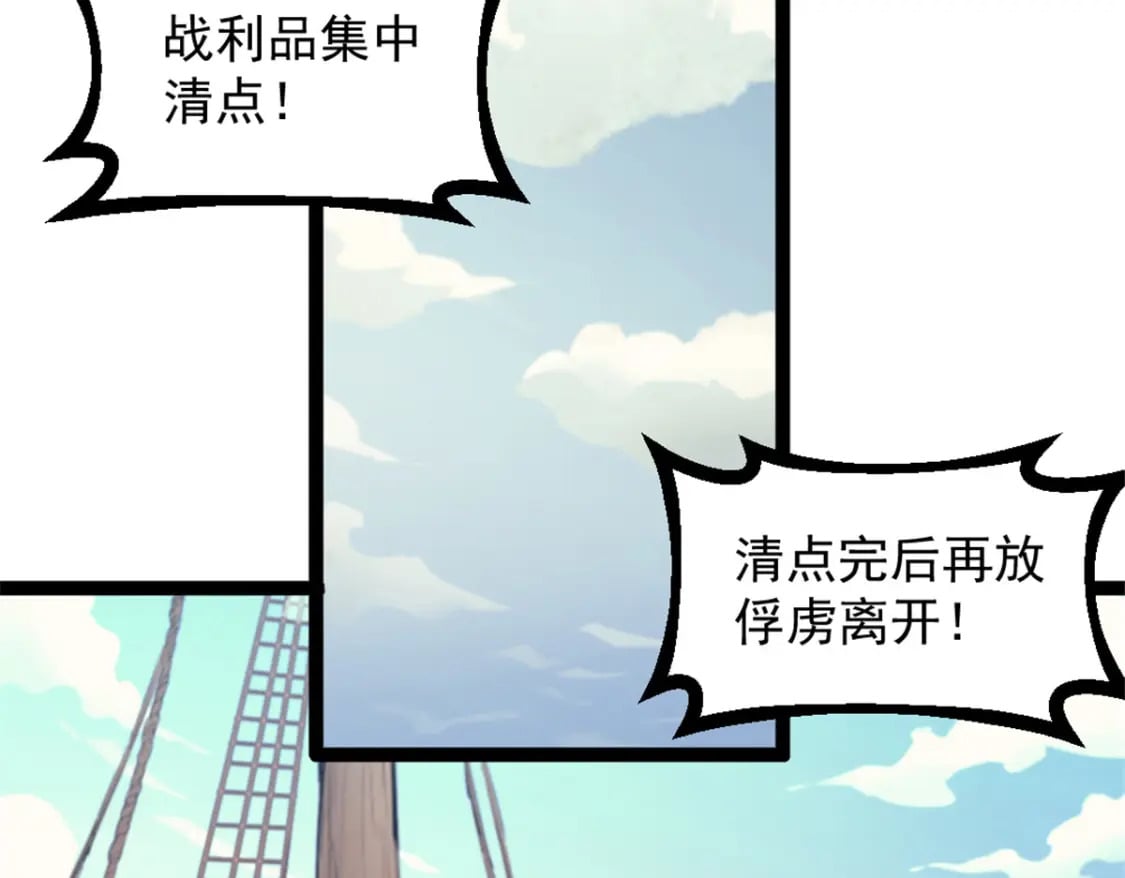 69 学习刀法53