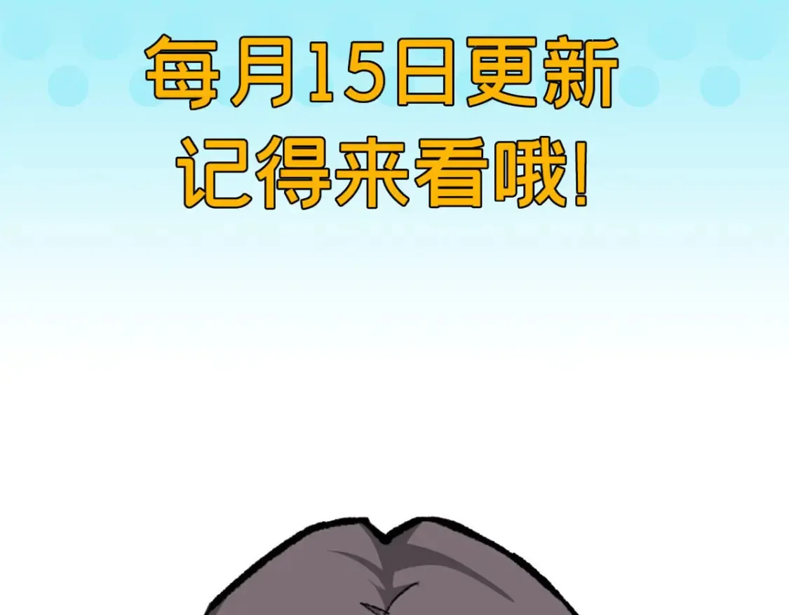 75 斯卡伯雷号120