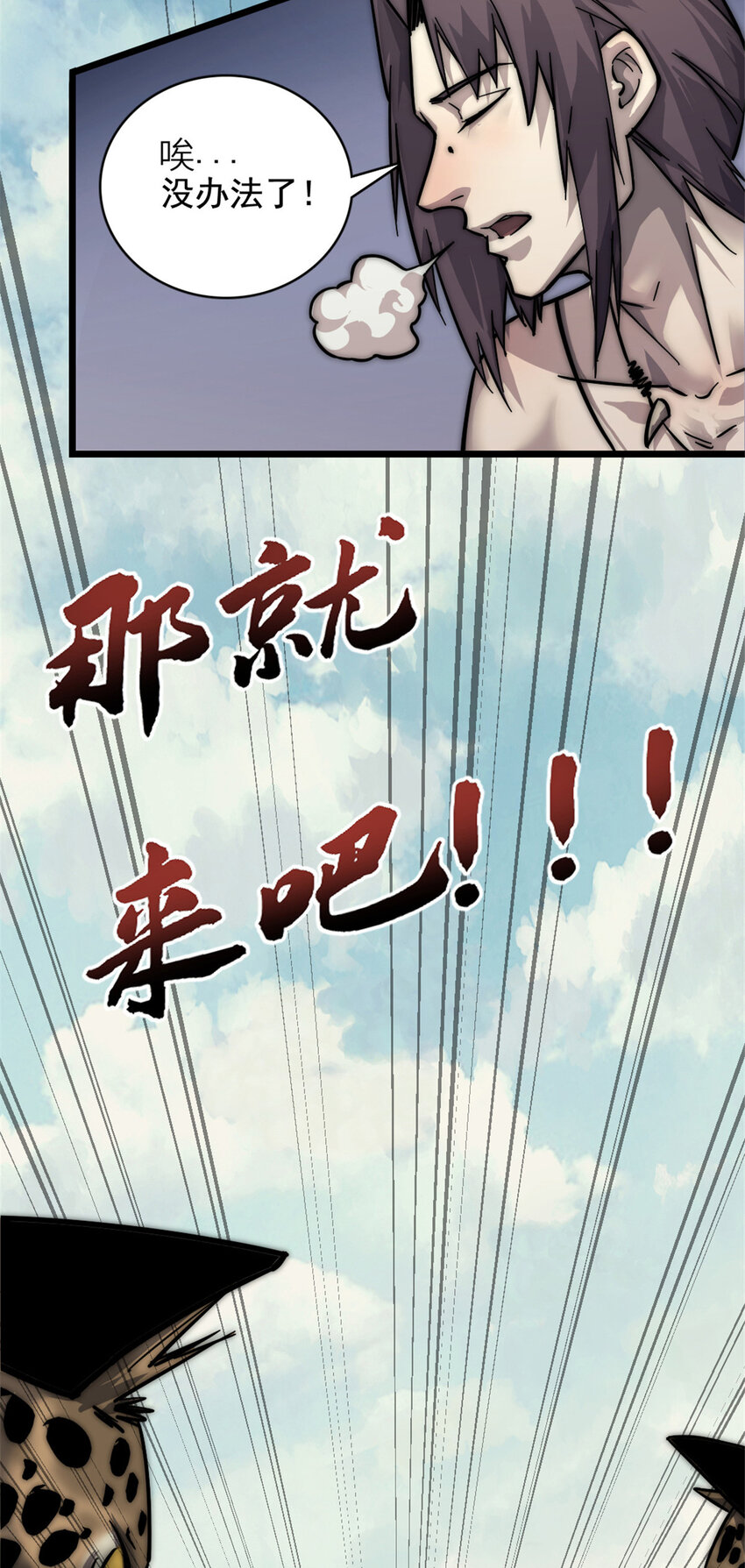 15 丛林深处44