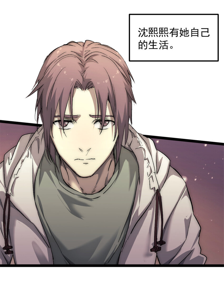 41 少年心事48