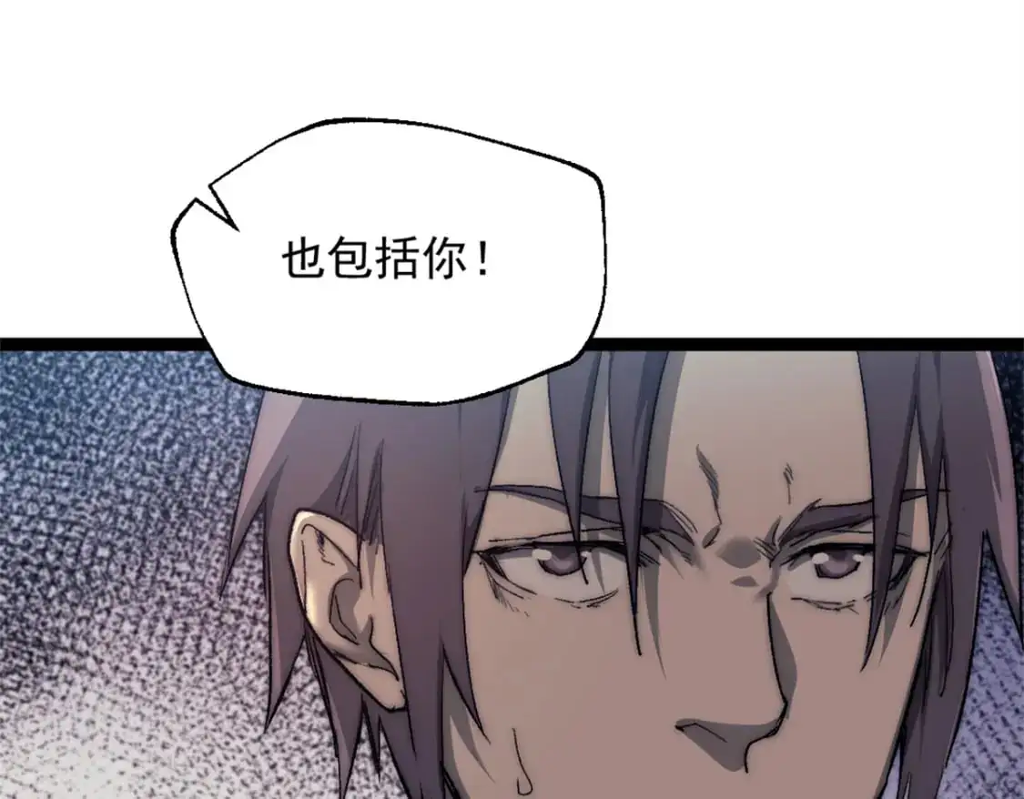 74 古怪的寻宝之旅62