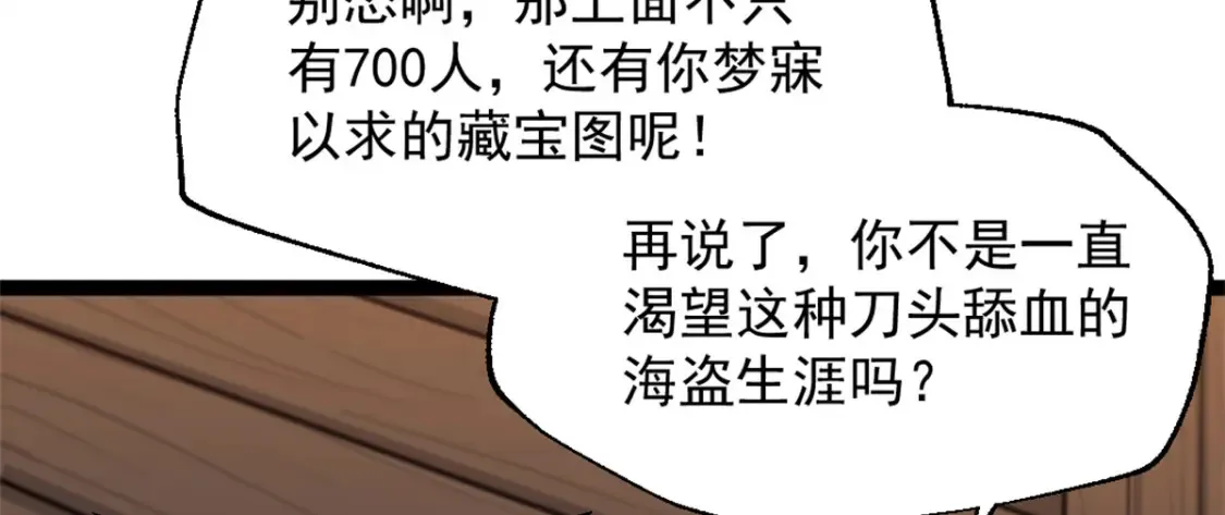 75 斯卡伯雷号25