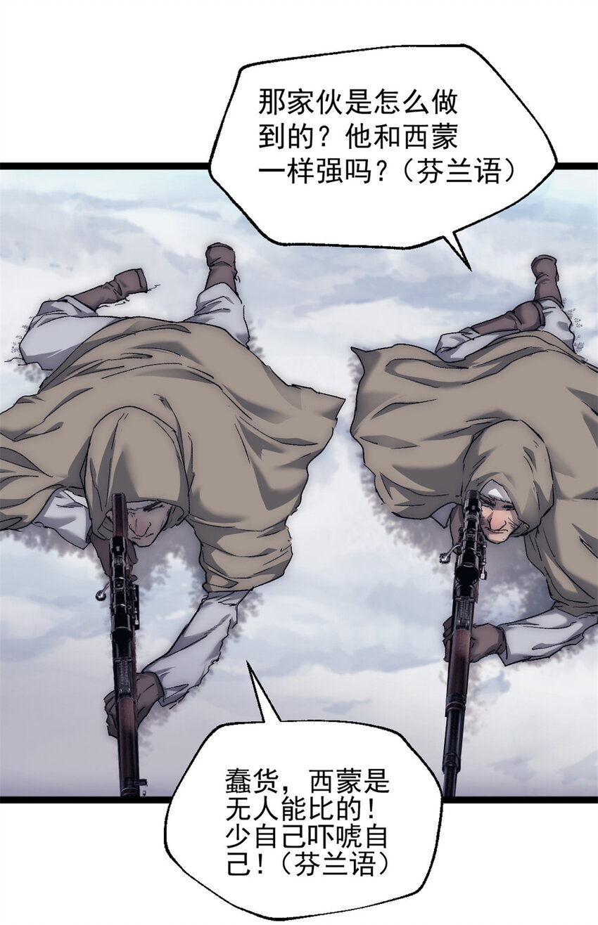 57 交付性命于你手16