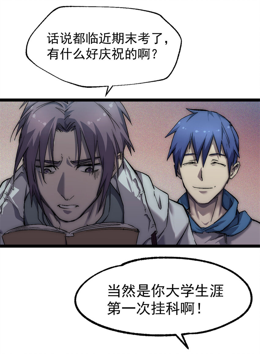 41 少年心事51