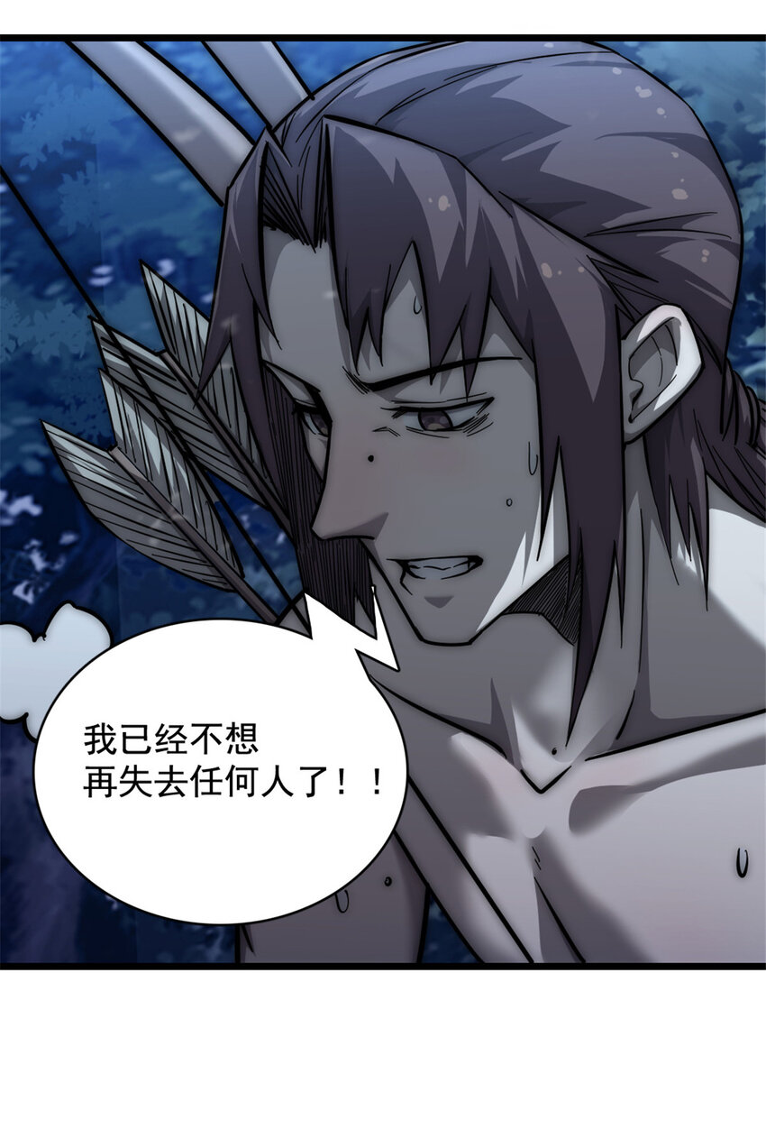 14 “贴身”保镖31