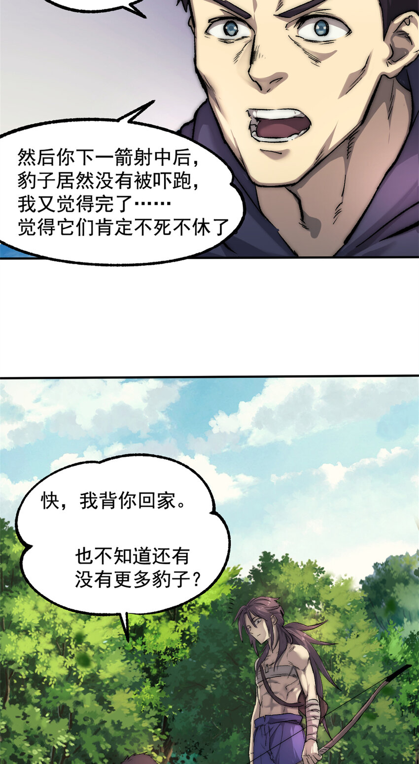 18 明修栈道，暗度陈仓36