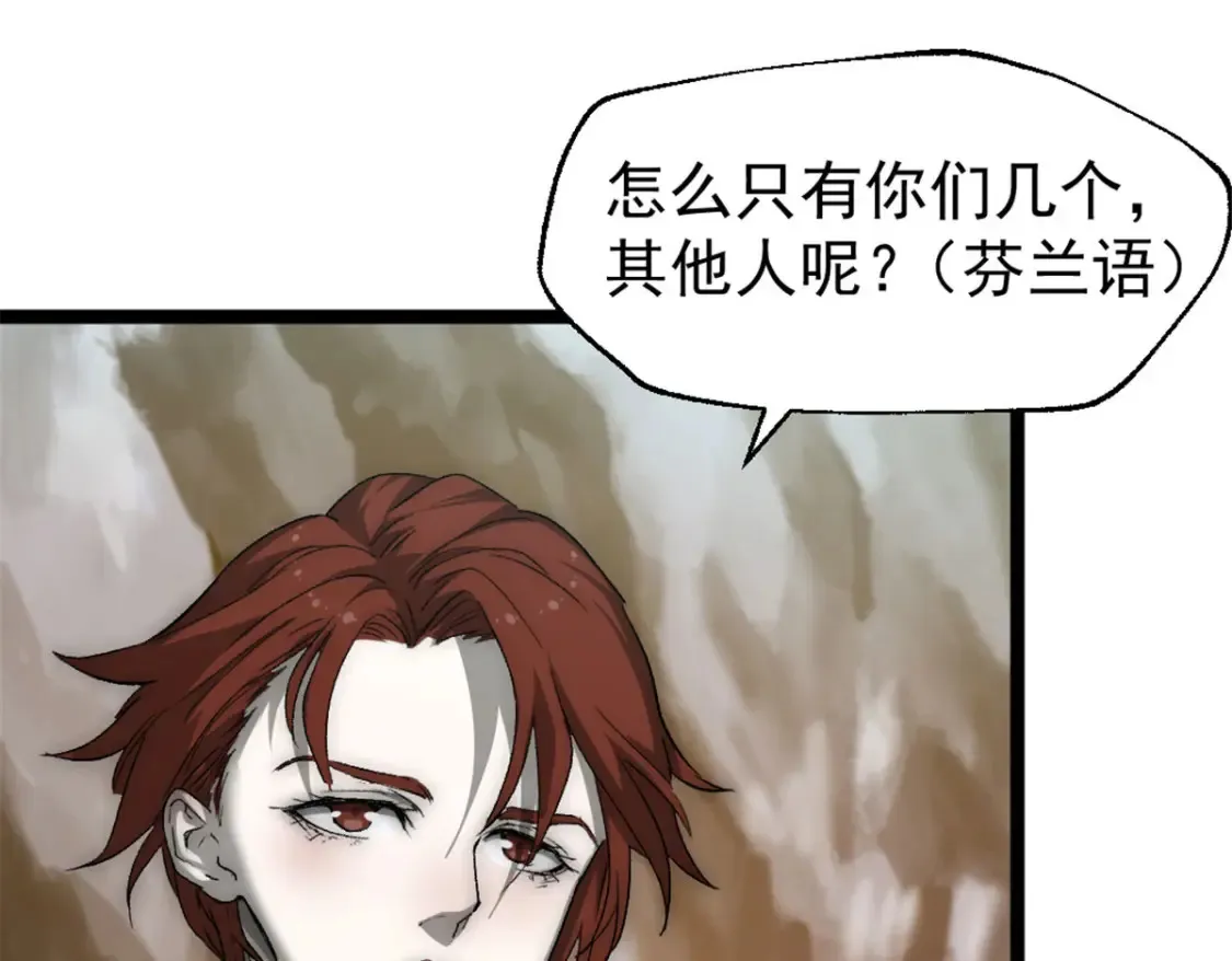 52 私下行动15