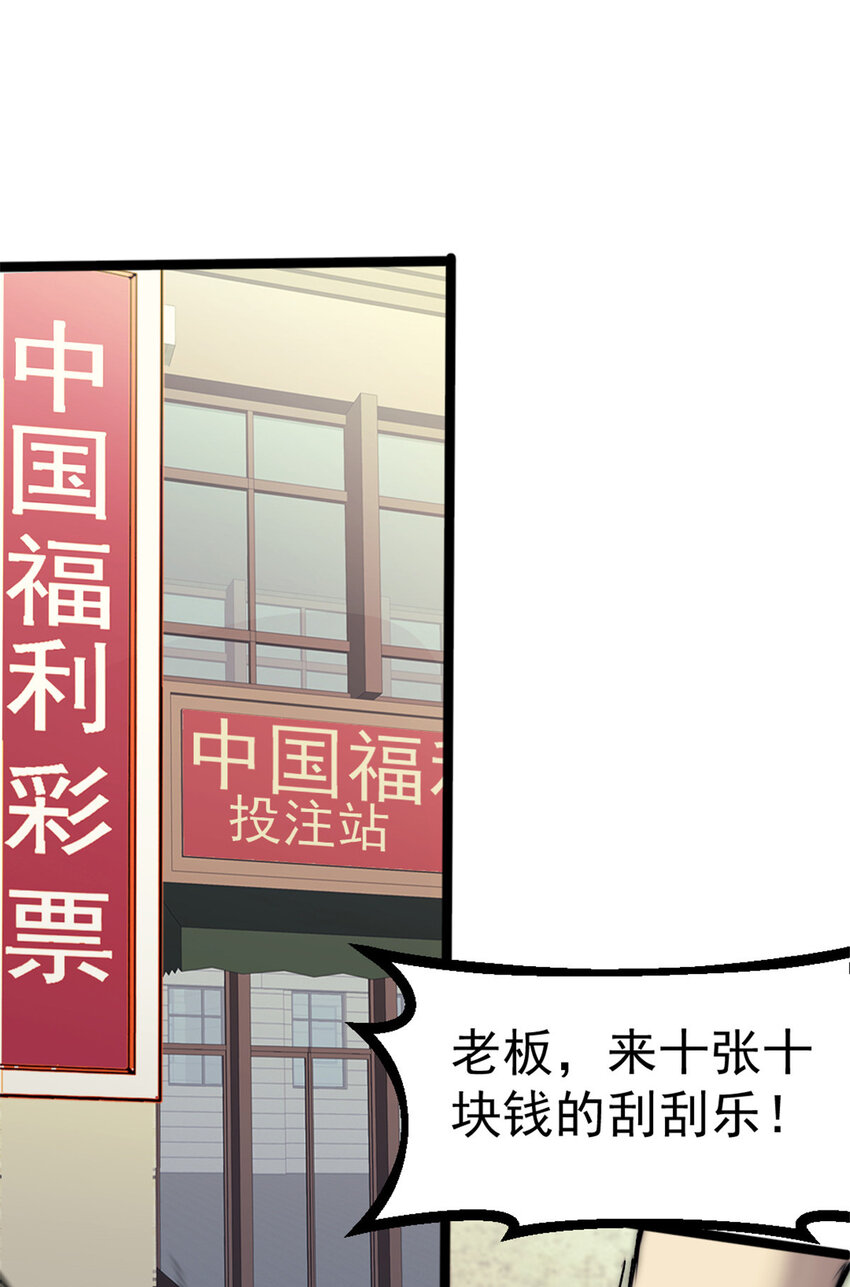 23 幸运兔脚9