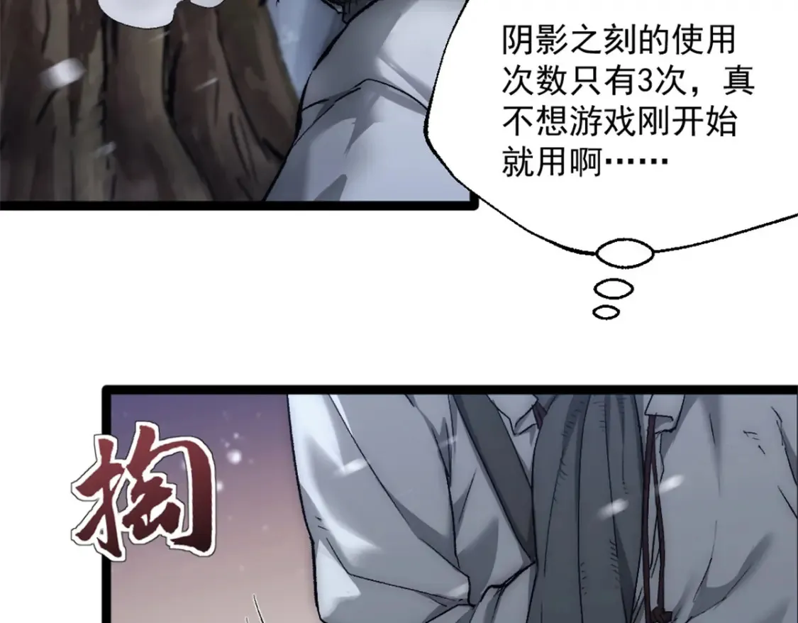 43 曼纳海姆防线欢迎你46