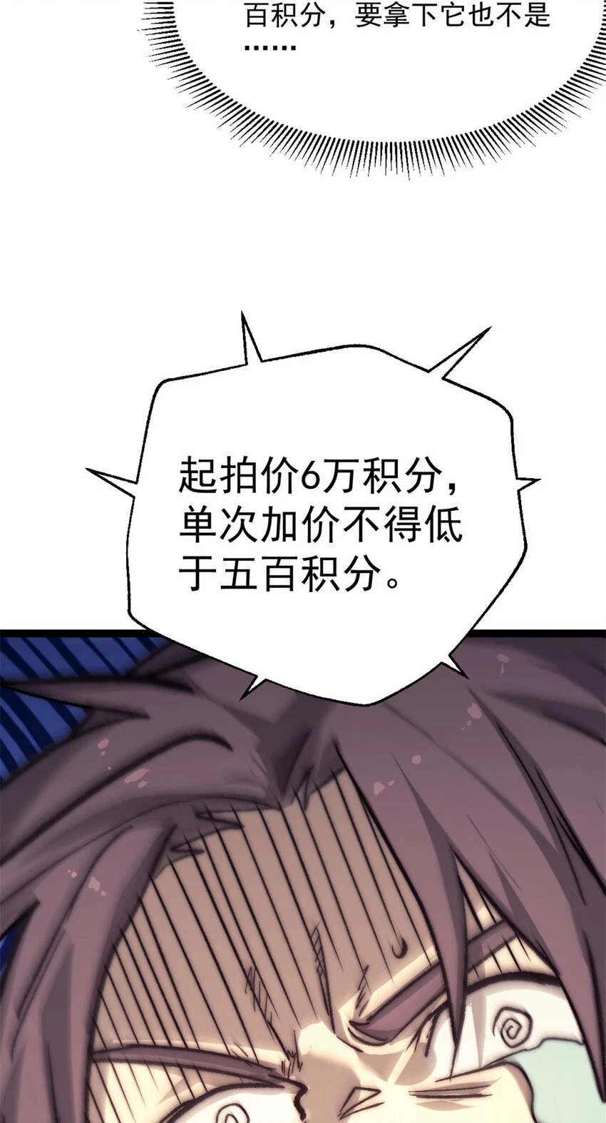 61 死亡梦境35