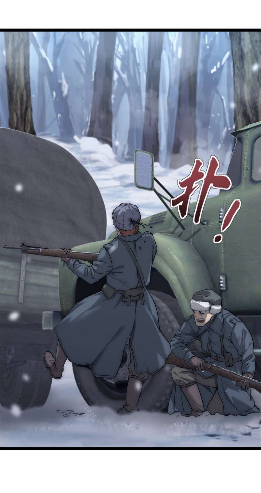 48 逃兵14