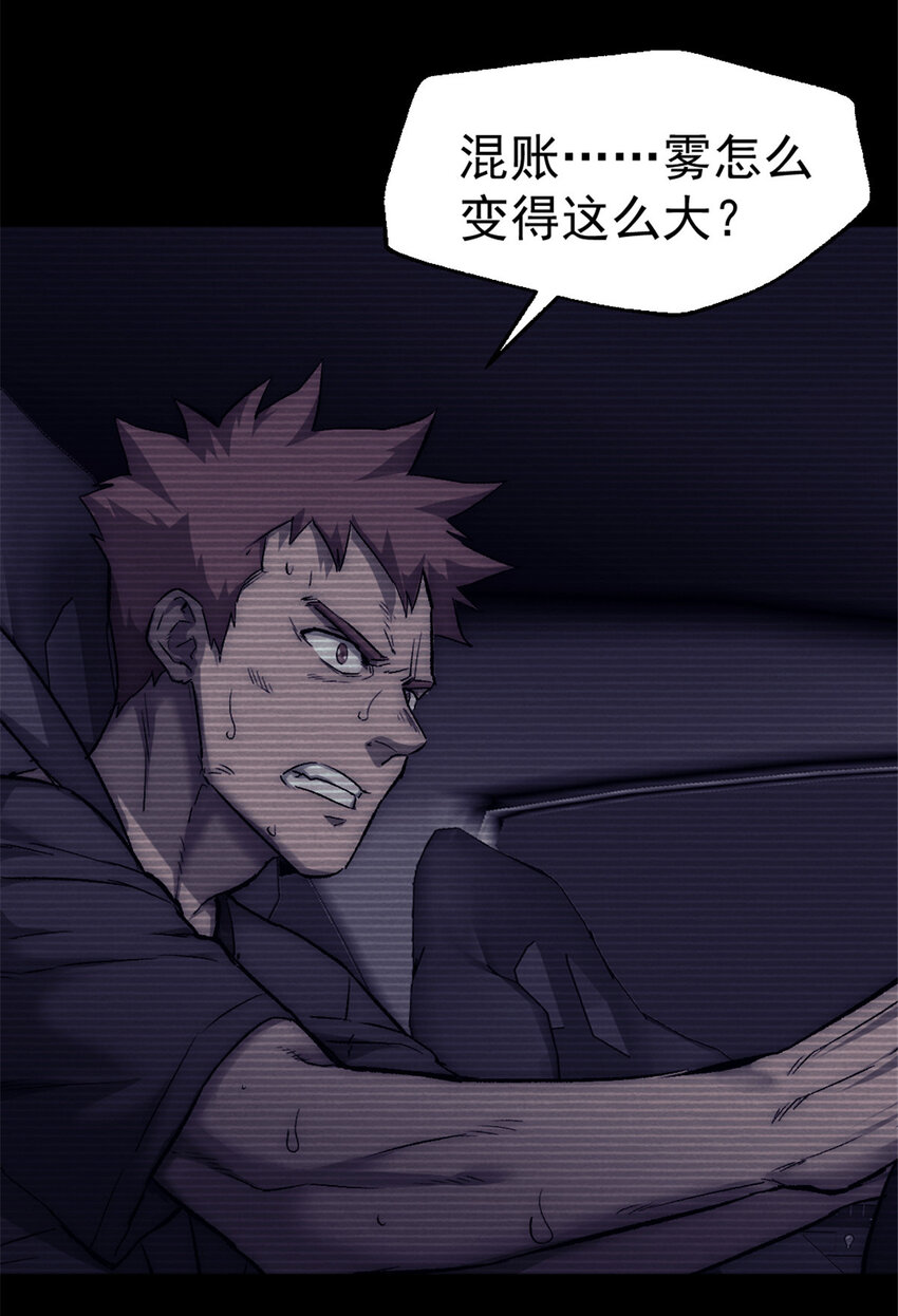 32 死亡竞赛35