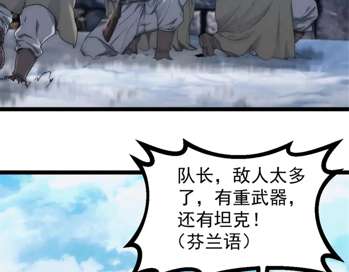 51 苏军的围剿13