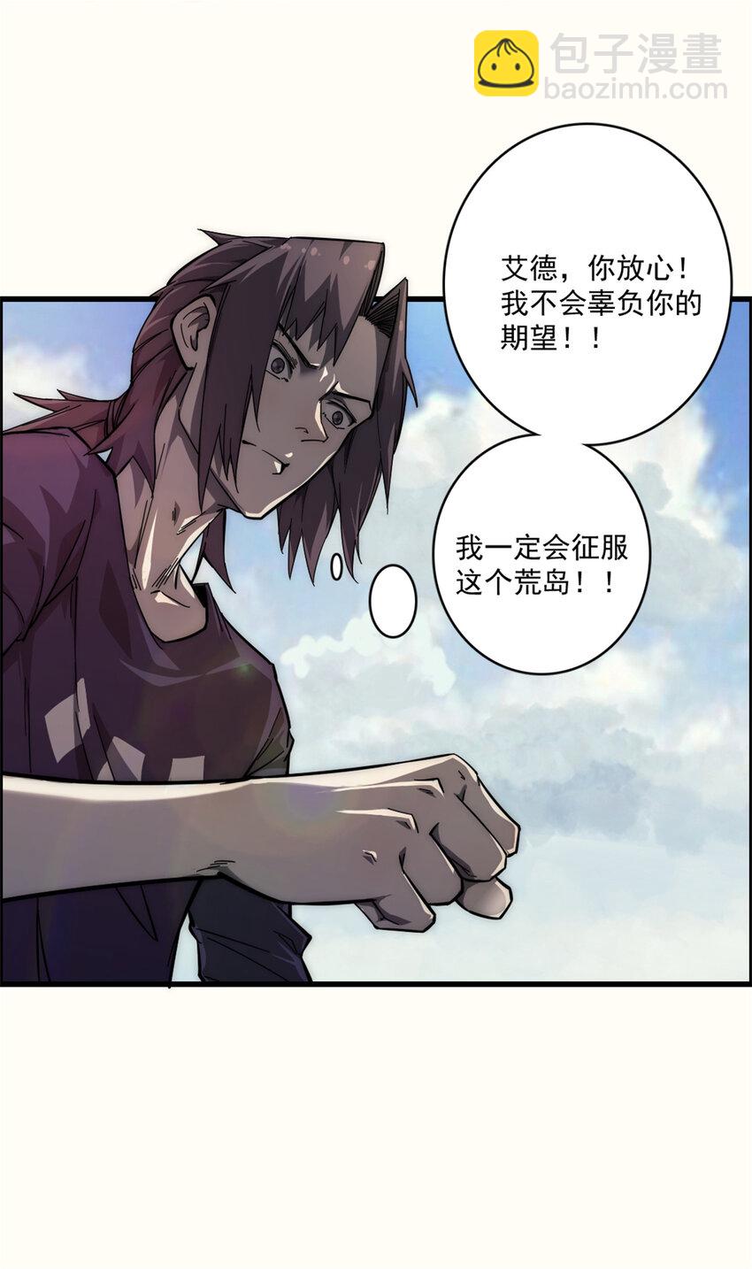 10 艾德55