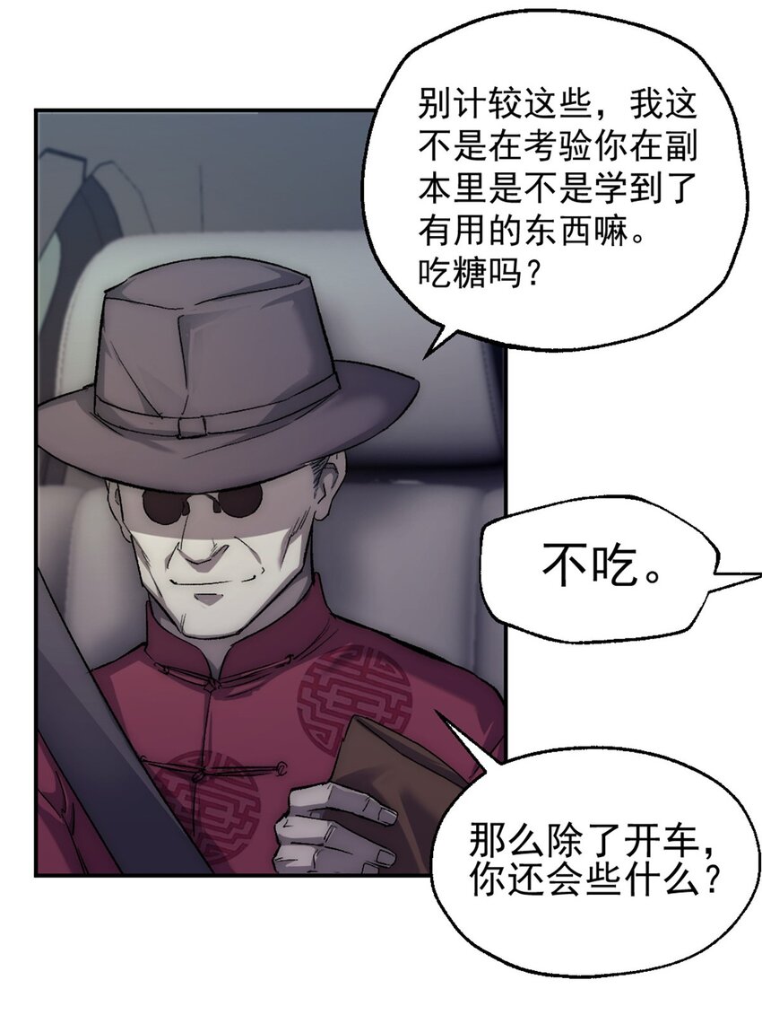 39 狩猎摩勒斯比22
