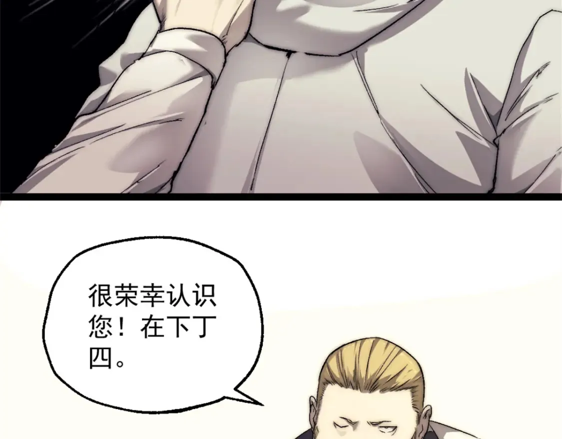 60 拍卖会78